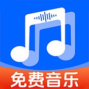 全民歌曲播放器安装手机版