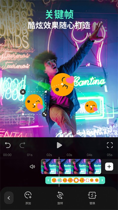 万兴喵影正版