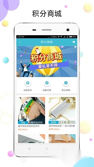 盛华驾校图4