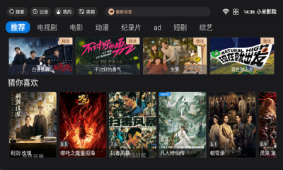 小米影院安装 .6