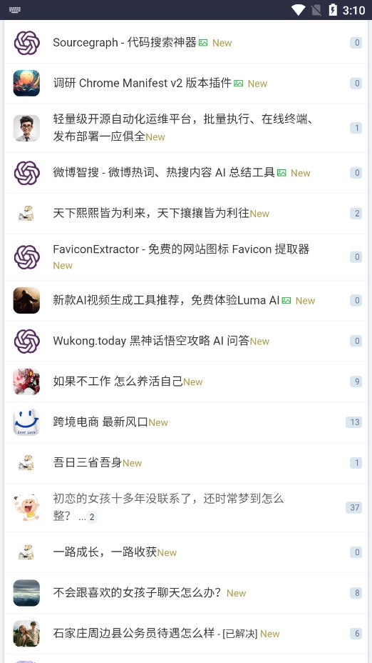 虫部落快搜搜索引擎