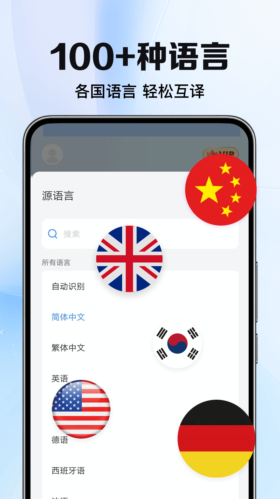 太平洋翻译 .4