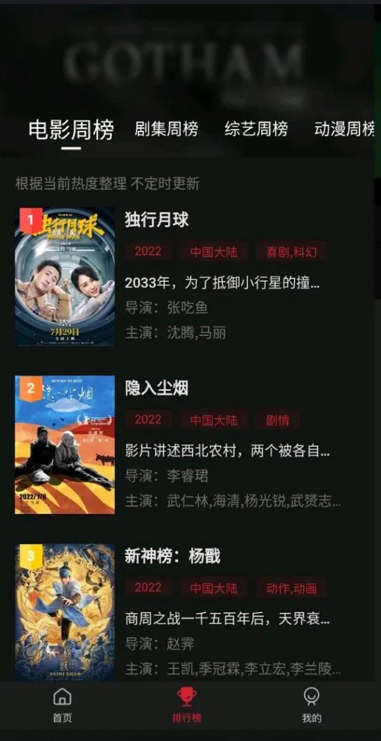 剧白白最新版(2)