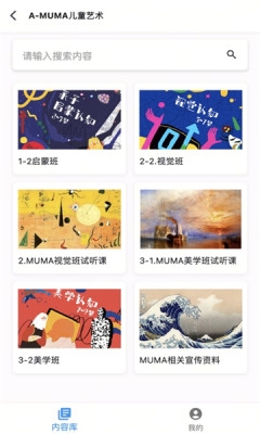 叮聆课堂正版