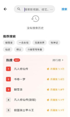 坚果视频软件免费 .1