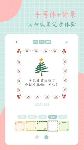 罐头日记 (2)