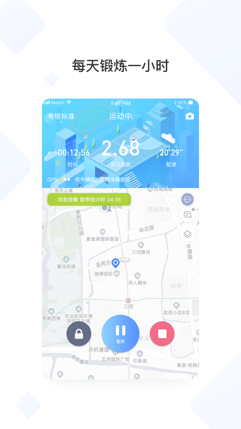 创高体育2025