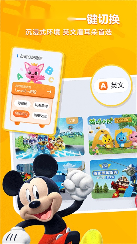 小小优酷图3