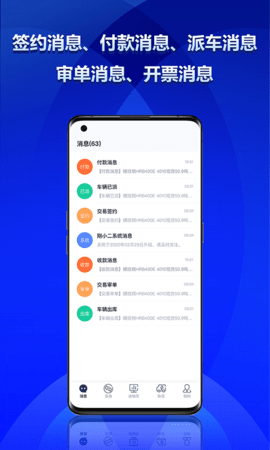 钢小二 .0