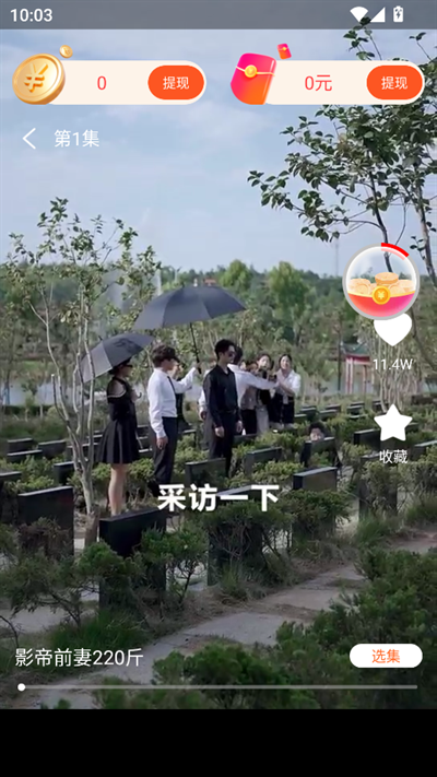 觅得好剧最新版