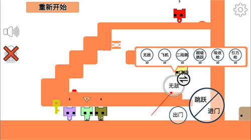 萌猫公园图4