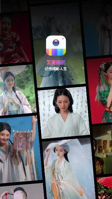艺美相机 m