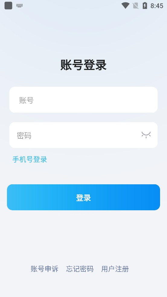 旺旺商聊最新版图2