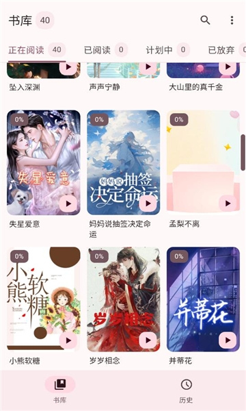 醉月书舍 .0