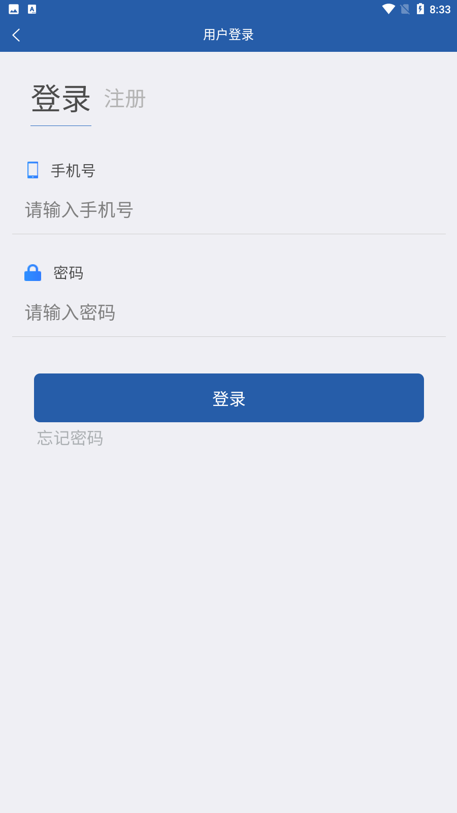 龙江农交