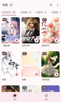 醉月书舍 .0