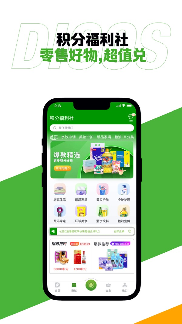德克士 (4)