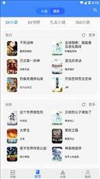 樱桃漫画免费版(3)