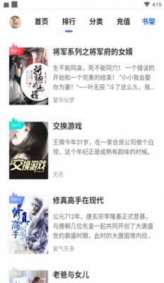 香糖小说(2)