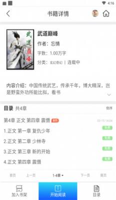 香糖小说(1)
