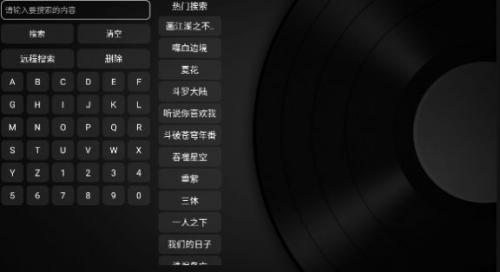 TVBOX电视图1