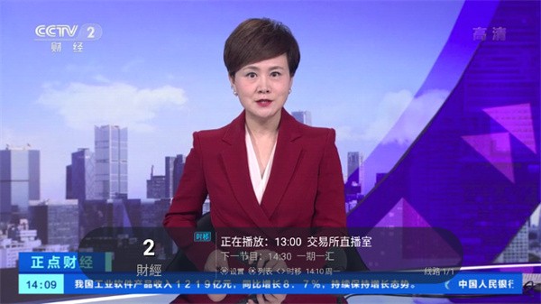 野火直播tv电视版(2)