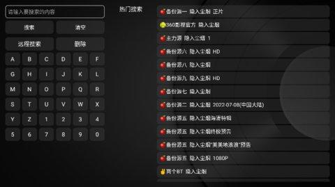 小苹果影视盒子截图1