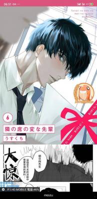 picacg哔咔漫画