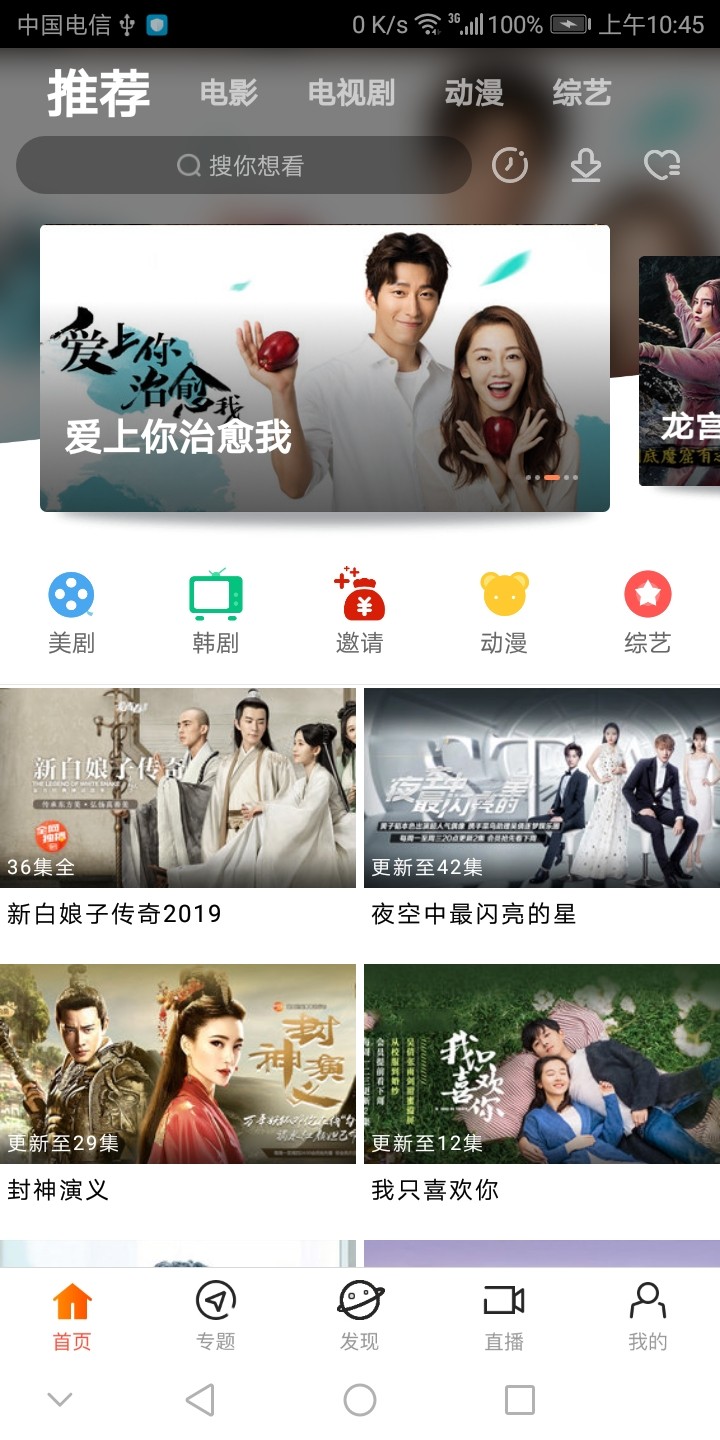 琪琪私人影院截图1