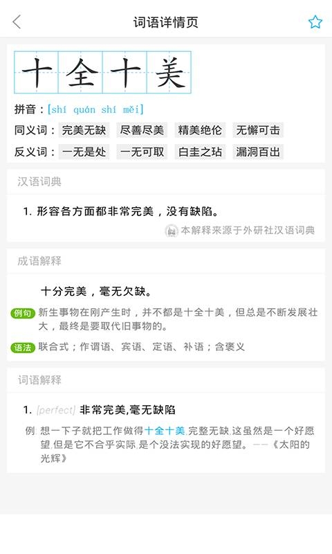 全球高考 (3)