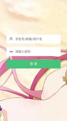 萌萌御所手机版图3