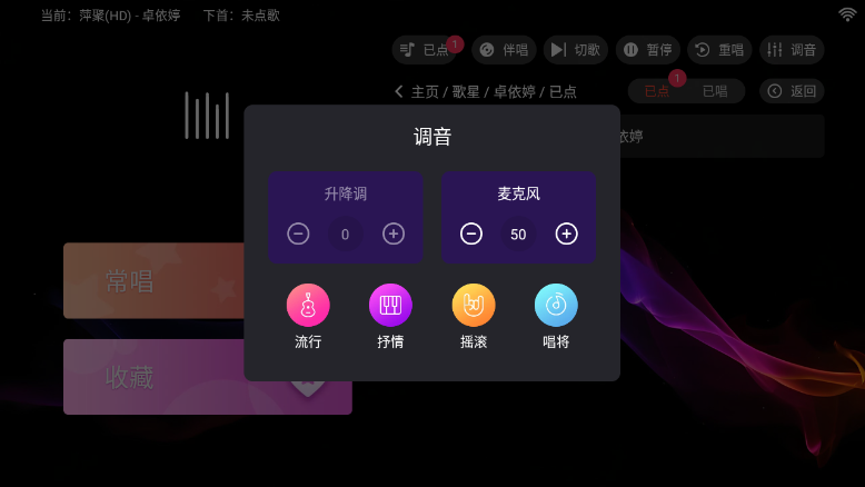 iKTV专享版(4)