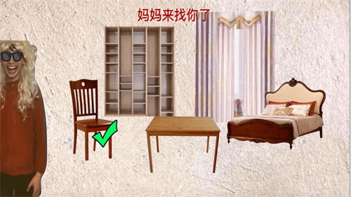 搞怪的人生游戏(1)