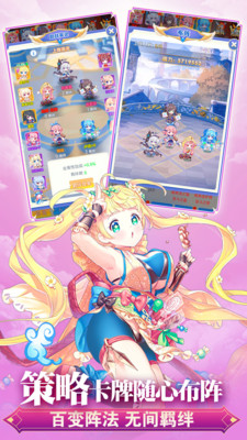 魔女小卡正版图1