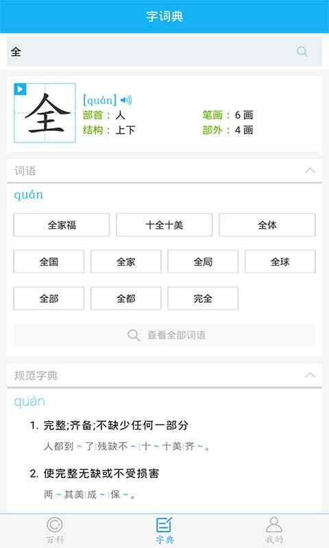 全球高考 (2)