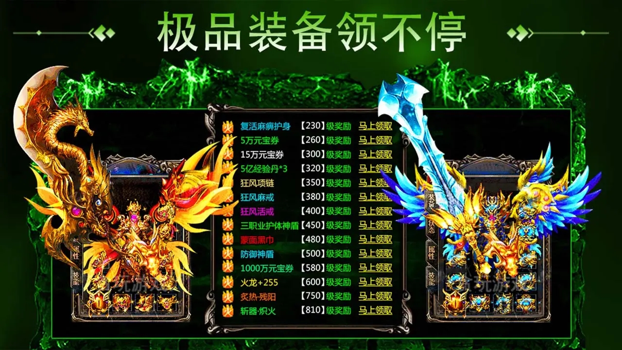 炼妖壶传奇游戏官方最新版图2