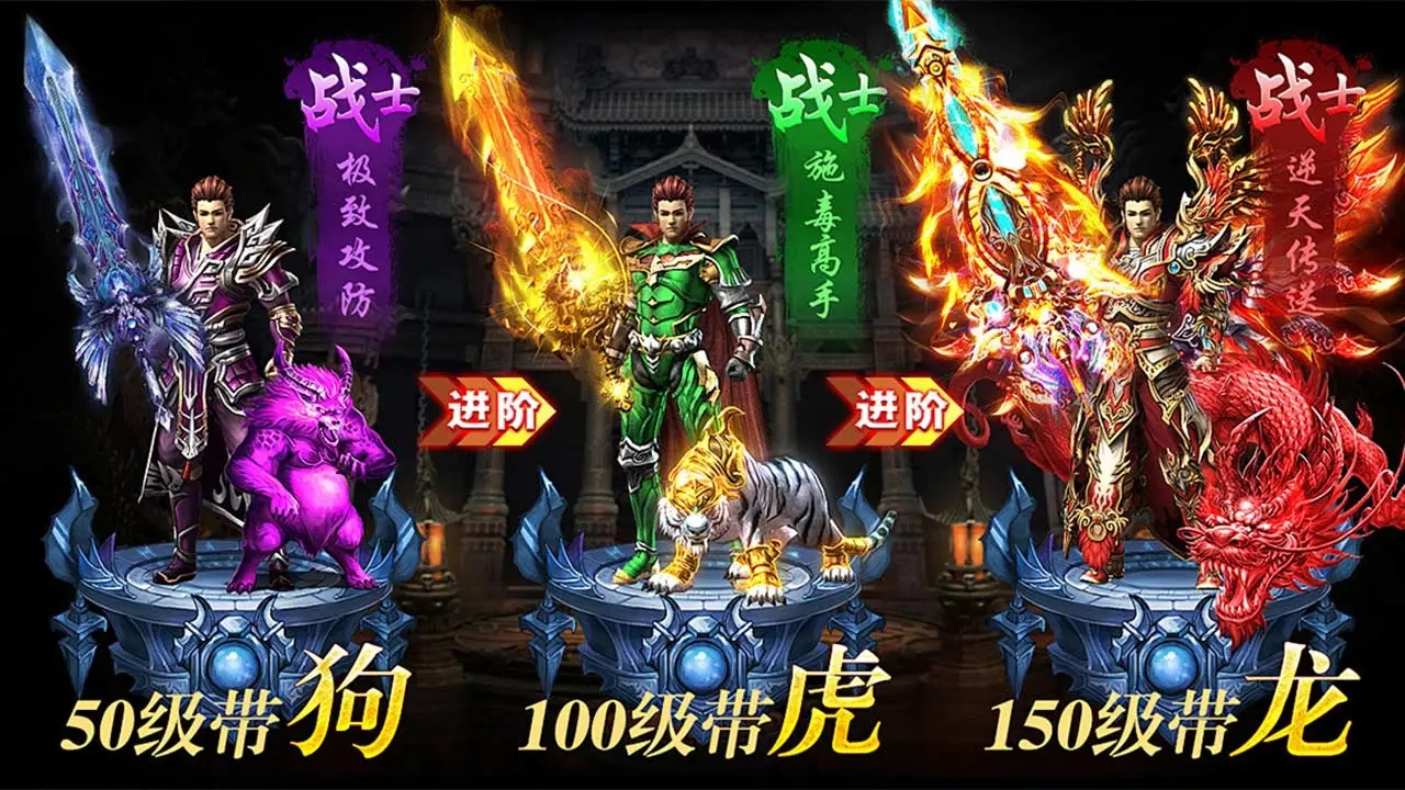 炼妖壶传奇游戏官方最新版图1