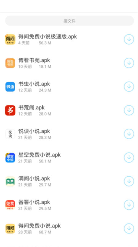 胖崽软件库2025(3)