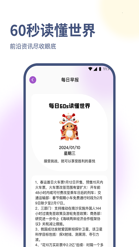 卓伟优化大师(2)