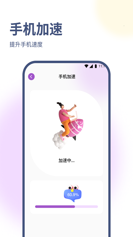 卓伟优化大师(1)