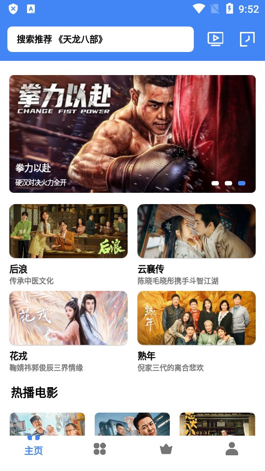 心心视频.0