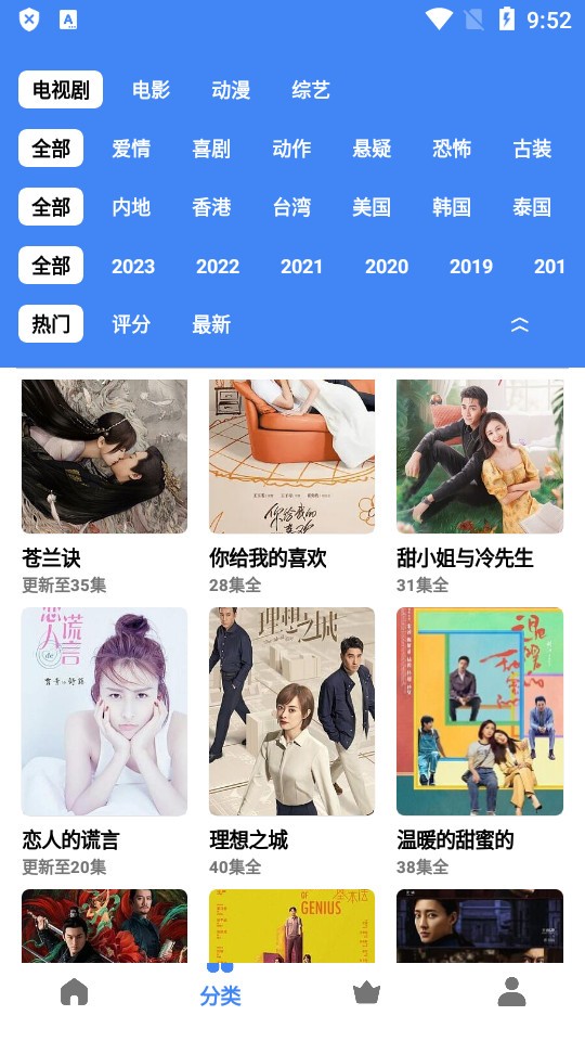 心心视频.0