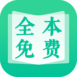 全本快读小说手机最新版 V1.8.3