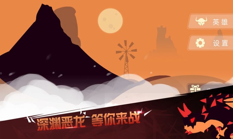 欢乐王者大逃亡(2)