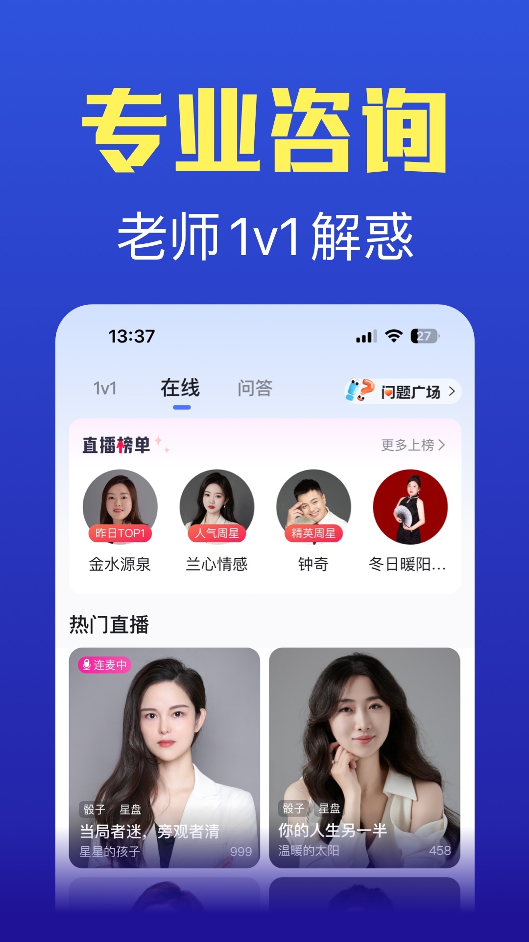 橡子星座 .6(4)