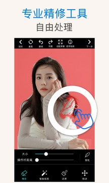 PS抠图  (2)