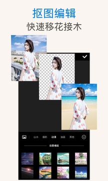 PS抠图  (4)