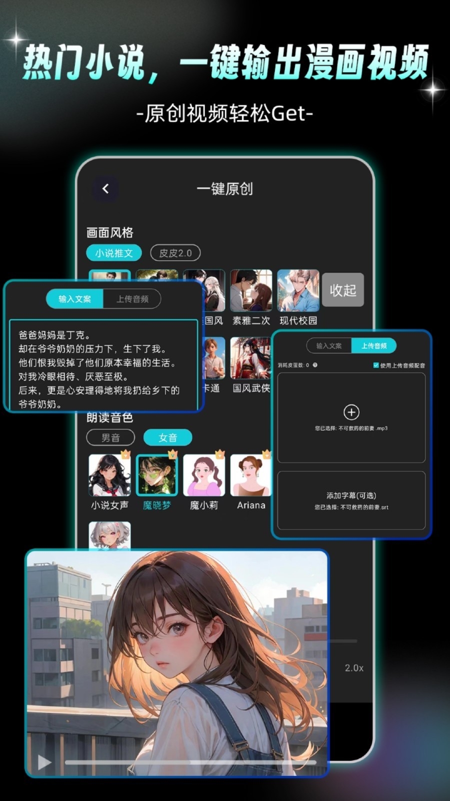 Piece动画制作 (3)