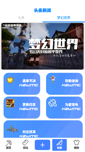 饼盒图2