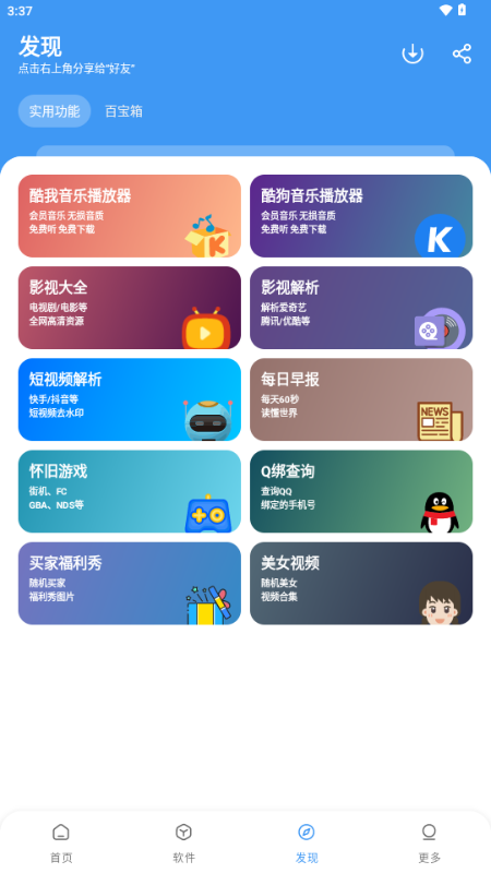 冷心口袋.9
